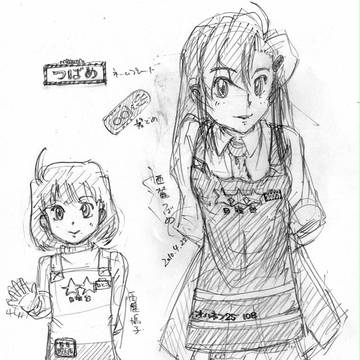 つばめ ＆ 鳩子