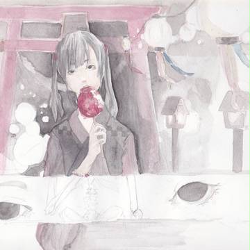 飴
