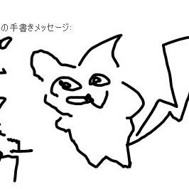 おかゆぅピカチュウ