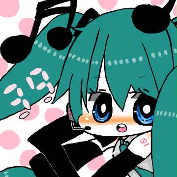 みっくみくー