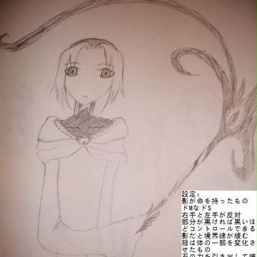 オリジナルっ子