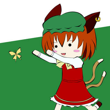 ちぇん