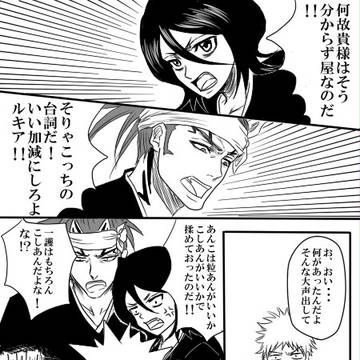 小ネタ
