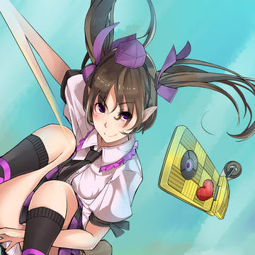～までよ！