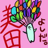 よすぃだ