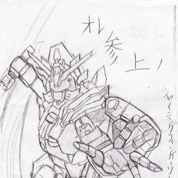 仮面ライダー電王シャイニングフィンガーソードフォーム