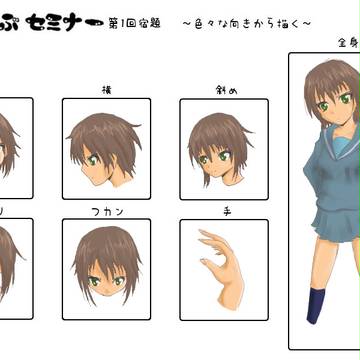 ぴくセミ宿題１