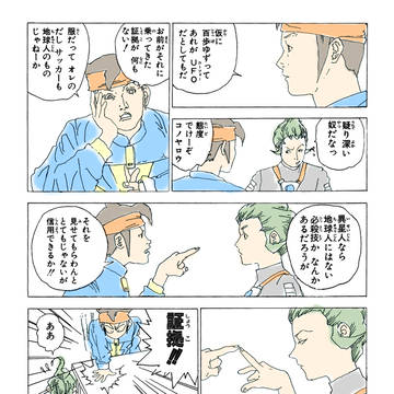 レベル5
