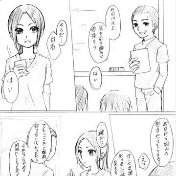 白緋4(※百合注意)