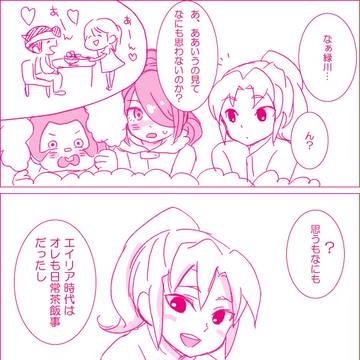 はい☆あーん