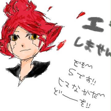 イナズマイレブン　絵チャ
