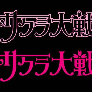 サクラ大戦　ロゴステッカー