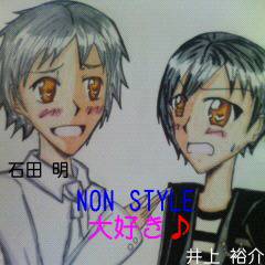 NONSTYLE!!