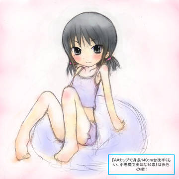 俺の嫁？ったー