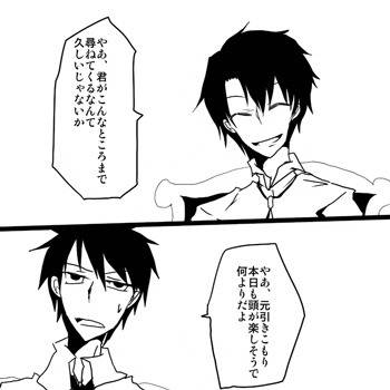 【ぴくマタ】謀略【交流】