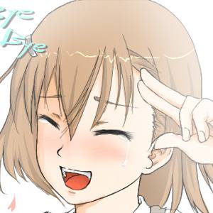 またね