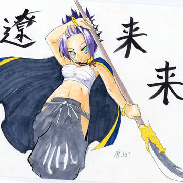 張遼（再うｐ）