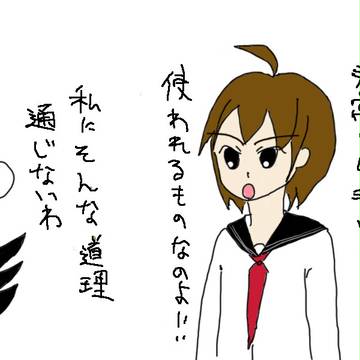 非常口３