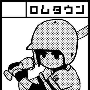 コミティアカット