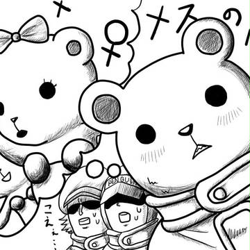 ベポの春