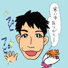 百億ドルの笑顔