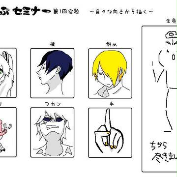 ぴくセミ宿題