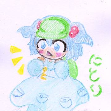 げげっ　めいゆう！