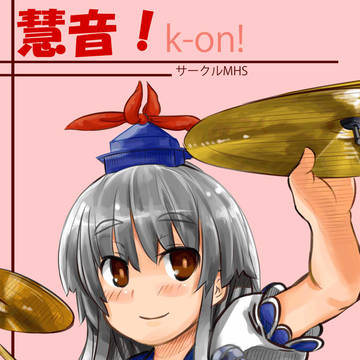 前日投稿(；・∀・)表紙