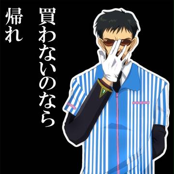 商品補完計画