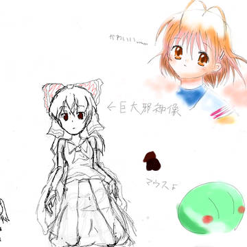 おつかれさま