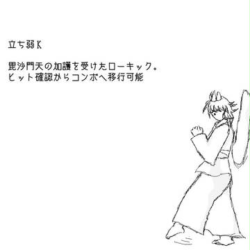 つづき
