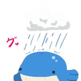 グ。