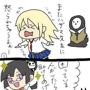 （∵）