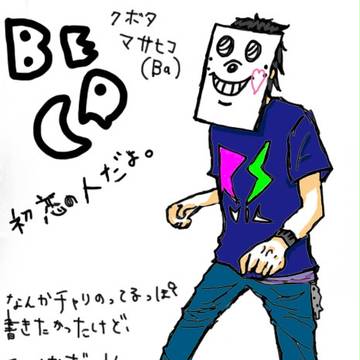 おめん