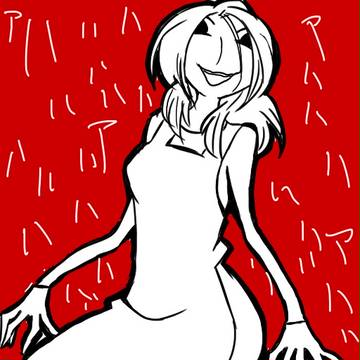アハハ