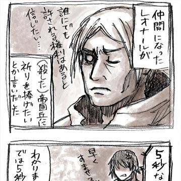DOD漫画