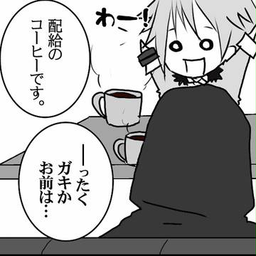 口内が結合崩壊