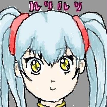 るりるり