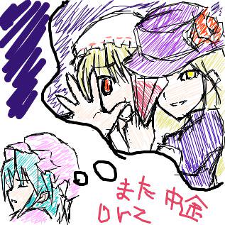 いつぞや某所で描いたもの