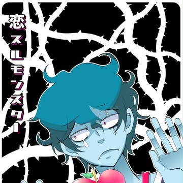 【コミティア92】新刊見本