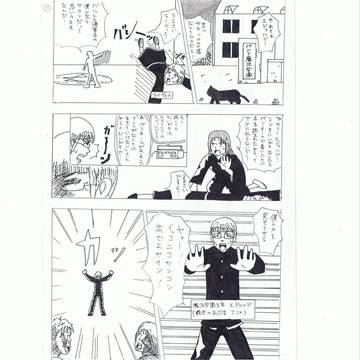 【APHでギャグ日パロ】サタン