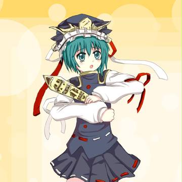 えーきさま