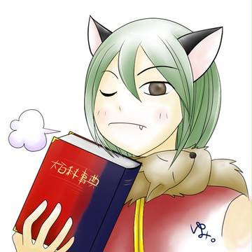 まいきゃら。