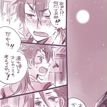 絆