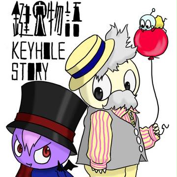 ベリィとおじさん