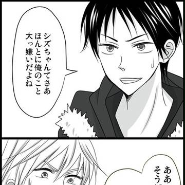 【腐】トイレ漫画【ギャグです】