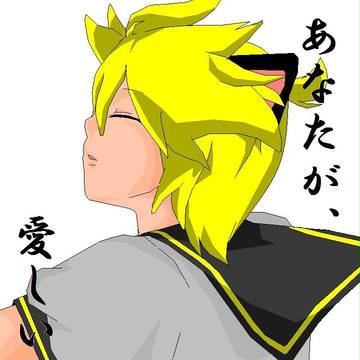 あなたがいとしい！ｗ