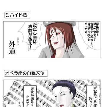 ミュージカル界の嫁たちより【友人誕生日記念】