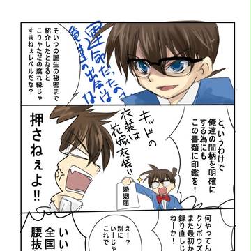 【腐】例の電話を腐脳でエンコード