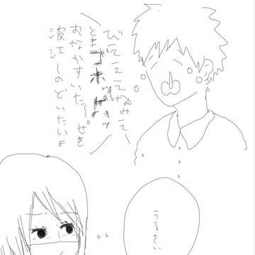 うざやが風邪をひいたそうです。
